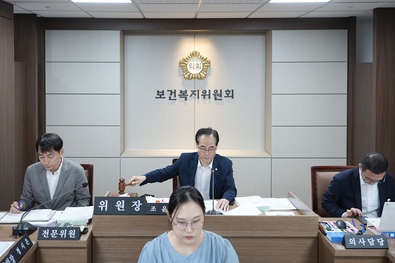 제293회 노원구의회 임시회 보건복지위원회 - 3