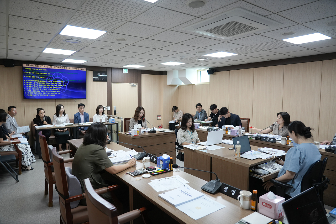제293회 노원구의회 임시회 보건복지위원회 - 4