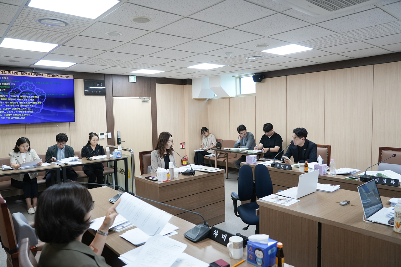 제293회 노원구의회 임시회 보건복지위원회 - 9
