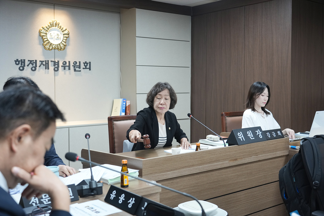 제293회 노원구의회 임시회 행정재경위원회 - 2