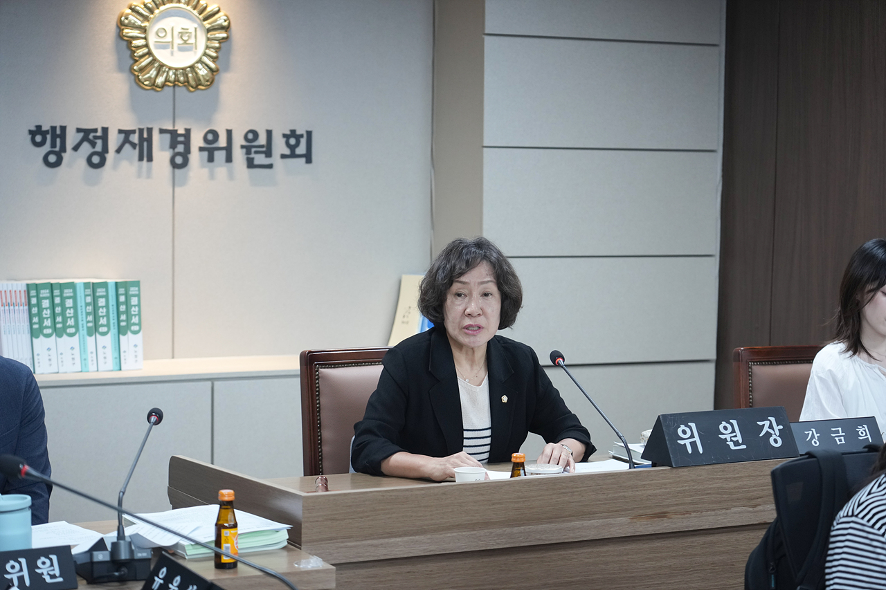 제293회 노원구의회 임시회 행정재경위원회 - 3