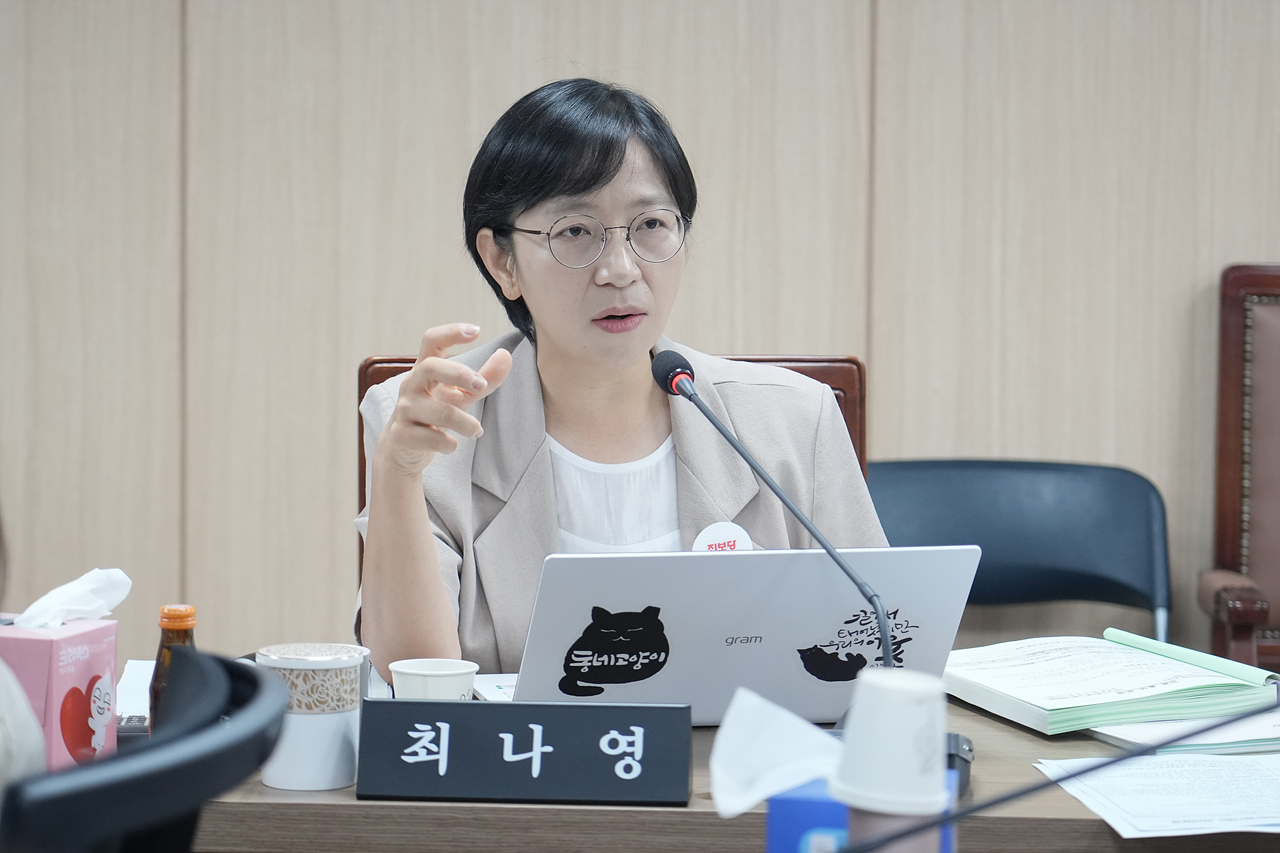 제293회 노원구의회 임시회 행정재경위원회 - 7