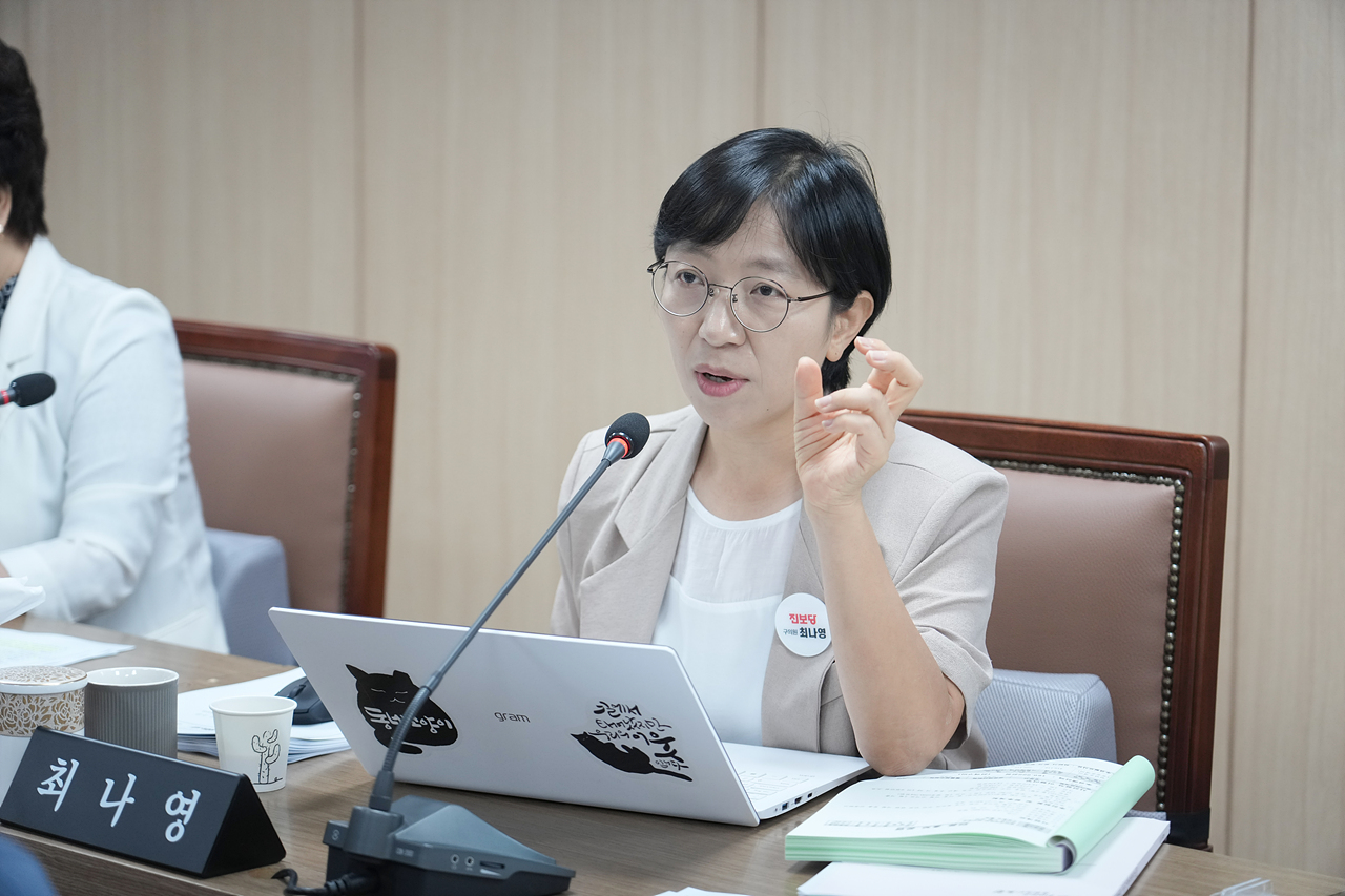제293회 노원구의회 임시회 행정재경위원회 - 5