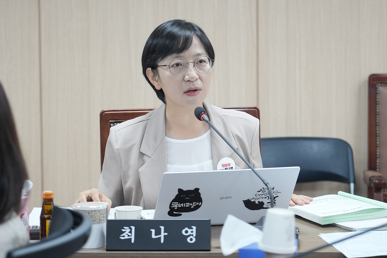 제293회 노원구의회 임시회 행정재경위원회 - 8