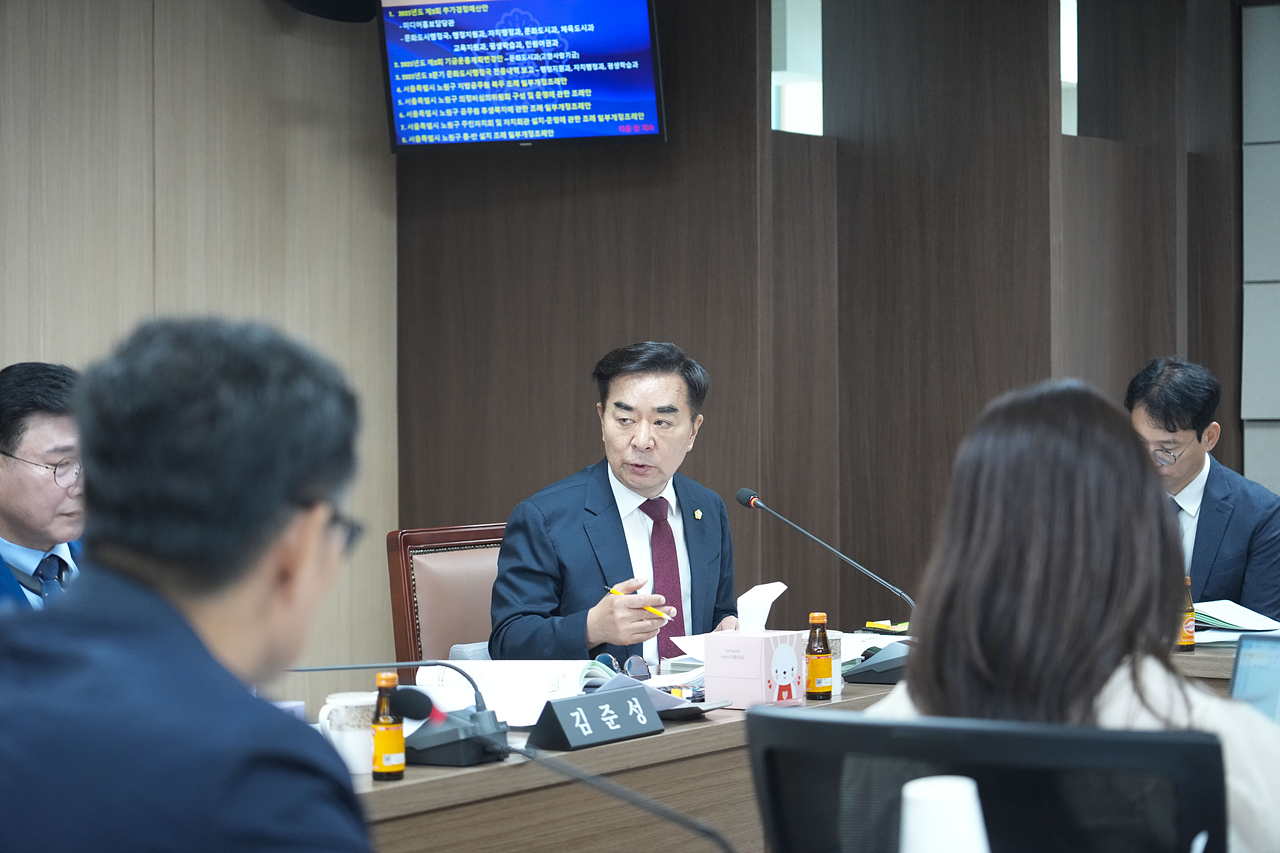 제293회 노원구의회 임시회 행정재경위원회 - 14