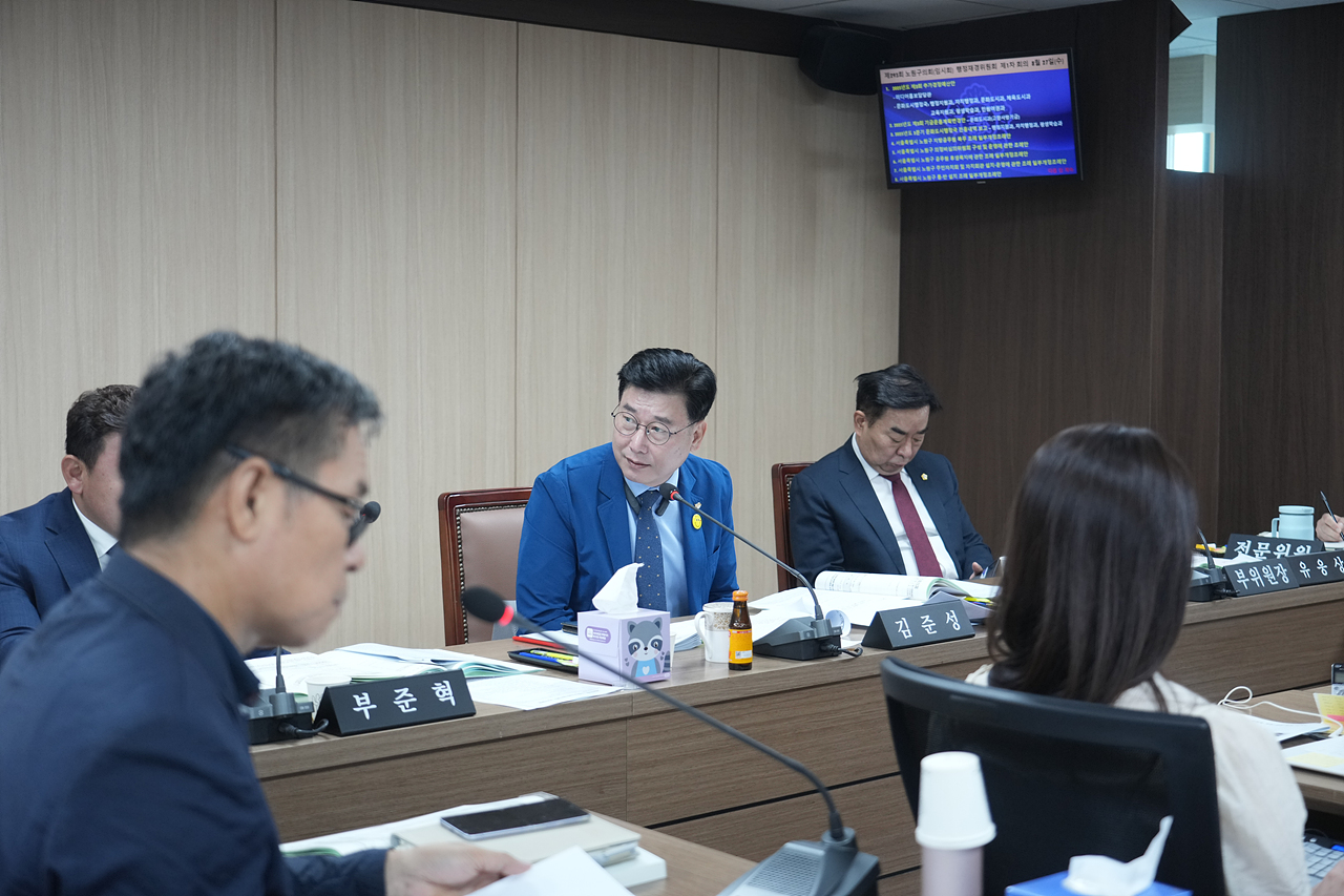 제293회 노원구의회 임시회 행정재경위원회 - 5