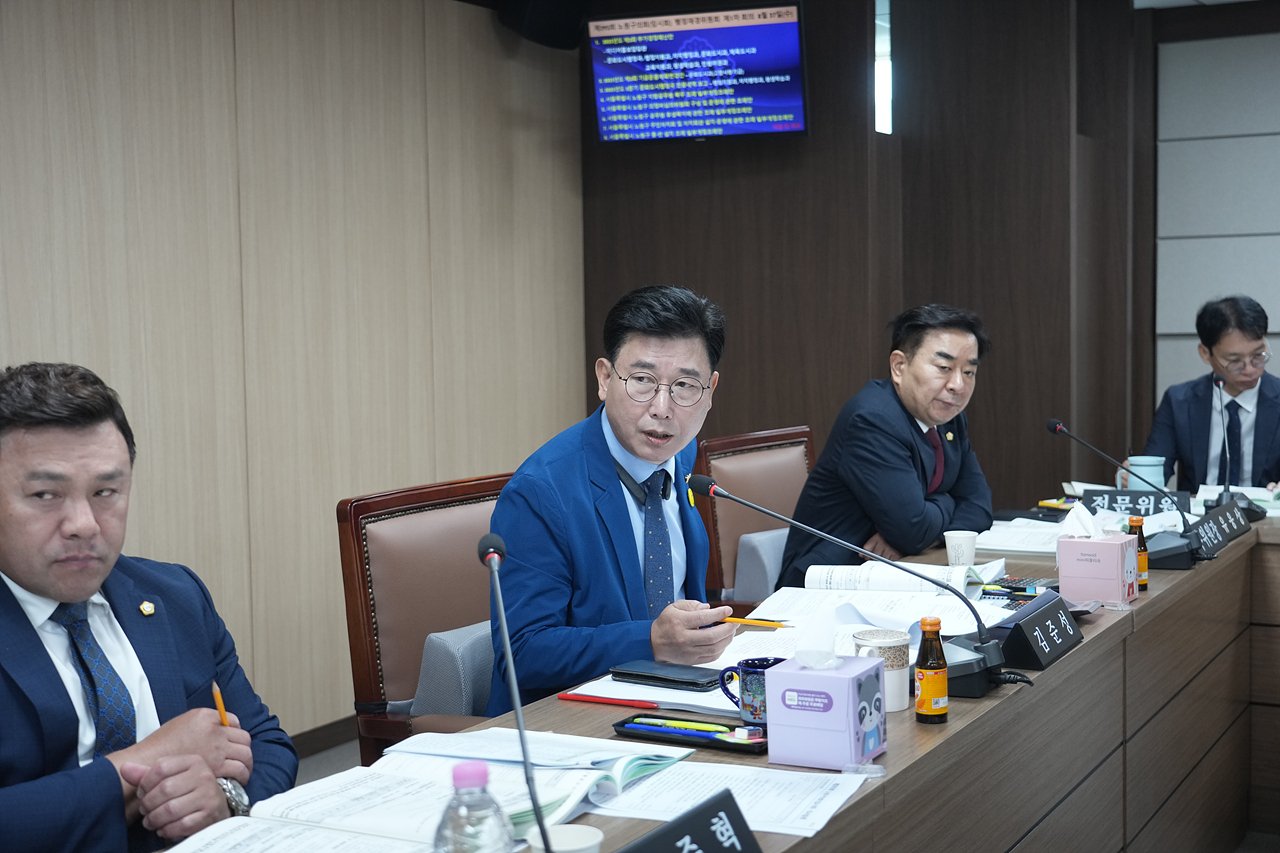 제293회 노원구의회 임시회 행정재경위원회 - 8