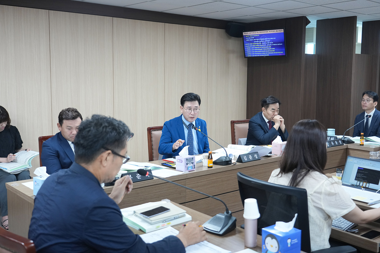 제293회 노원구의회 임시회 행정재경위원회 - 17