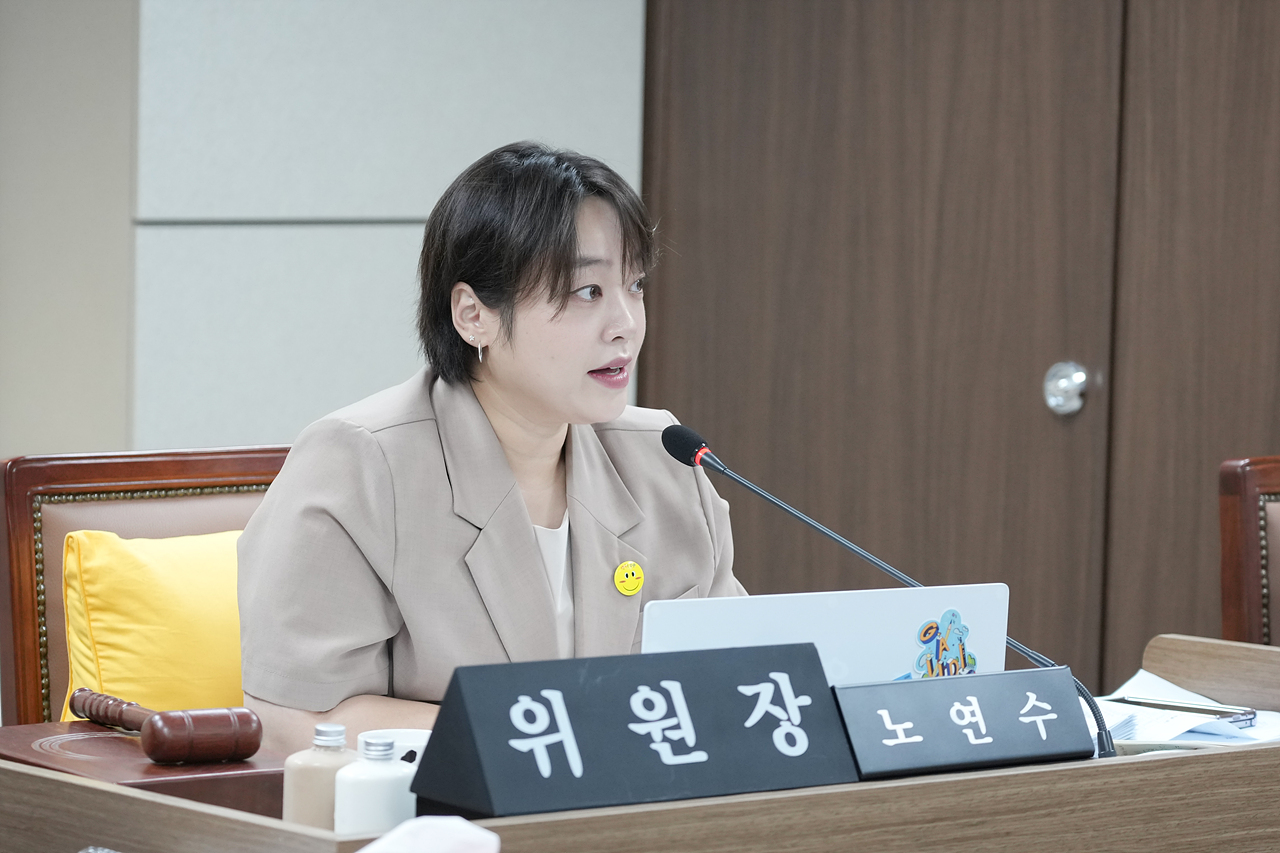 제293회 노원구의회 임시회 도시환경위원회 - 3