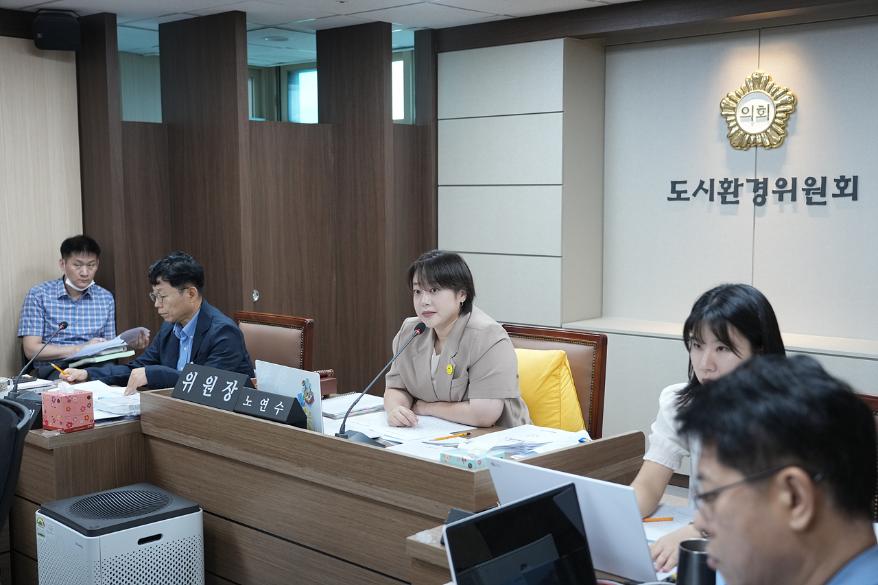 제293회 노원구의회 임시회 도시환경위원회 - 4