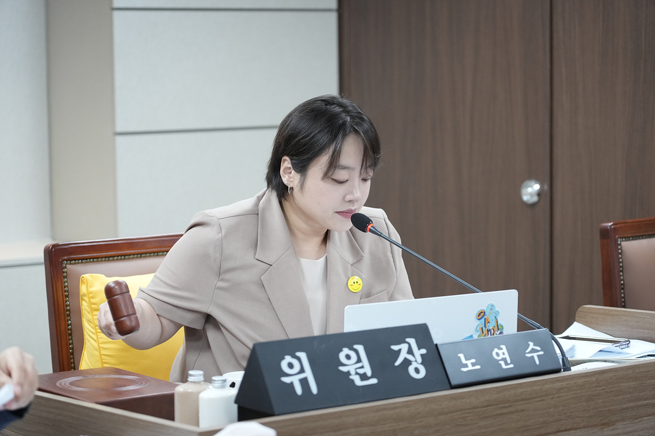 제293회 노원구의회 임시회 도시환경위원회 - 5