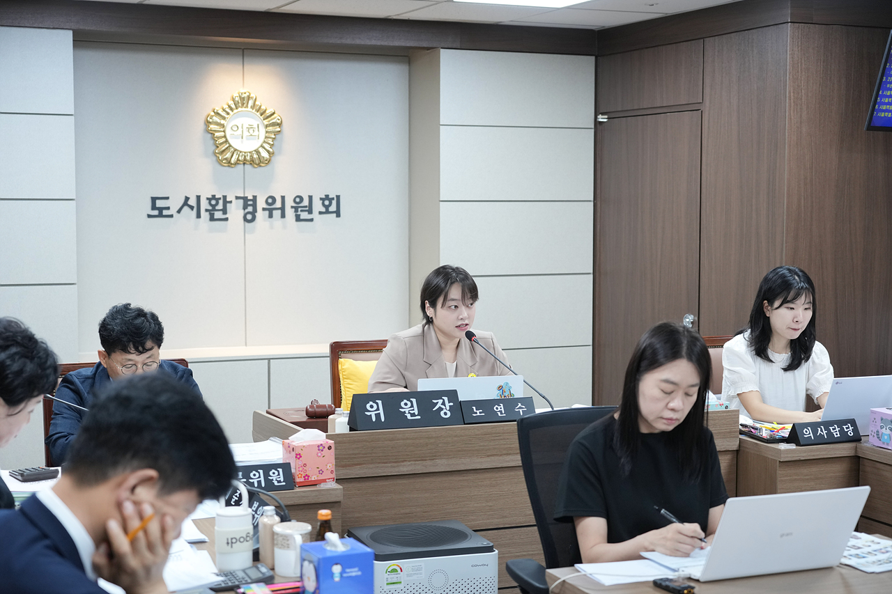 제293회 노원구의회 임시회 도시환경위원회 - 6
