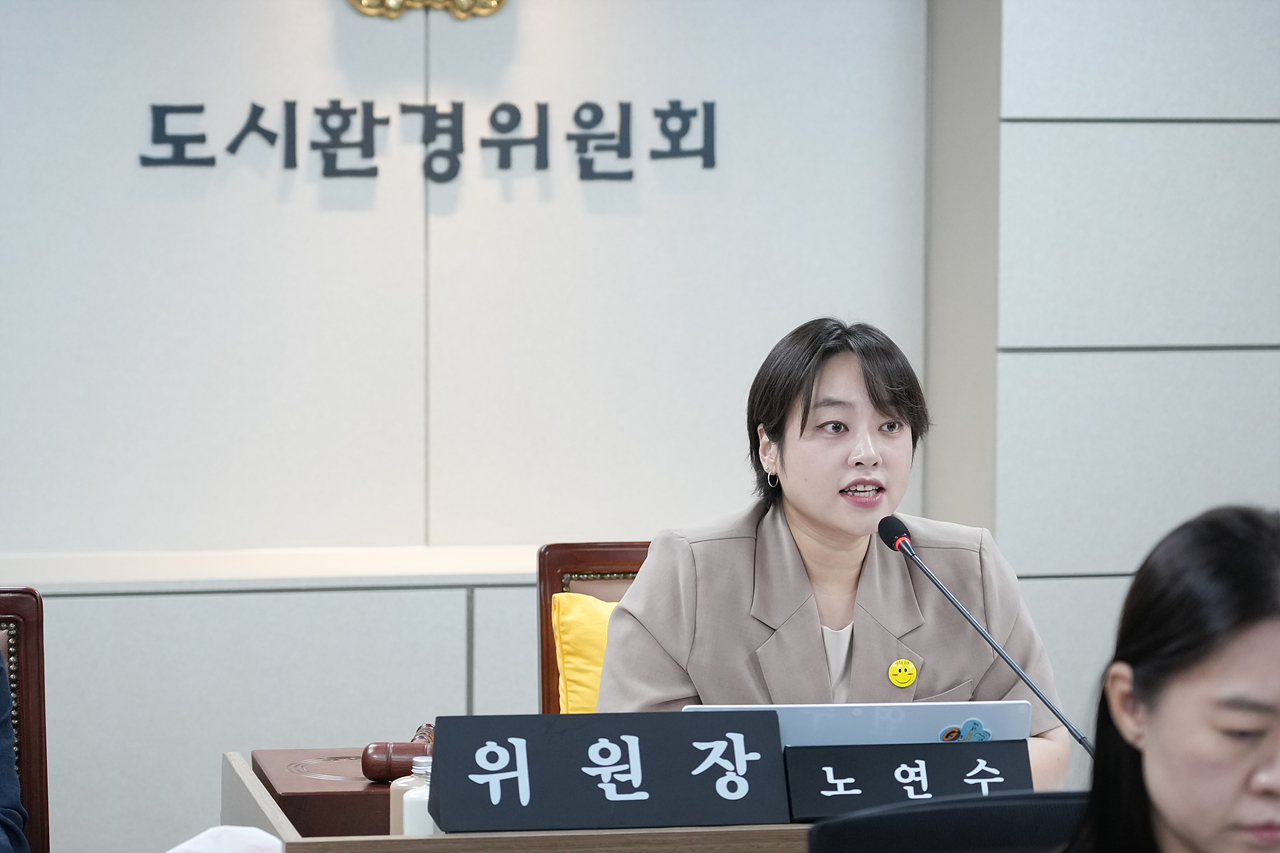제293회 노원구의회 임시회 도시환경위원회 - 11