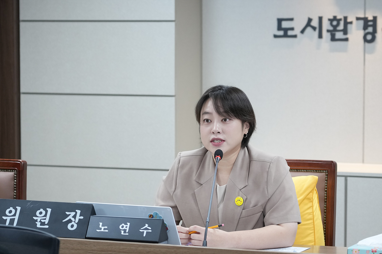제293회 노원구의회 임시회 도시환경위원회 - 12