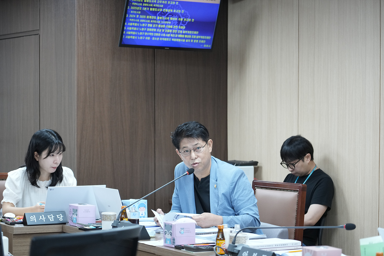 제293회 노원구의회 임시회 도시환경위원회 - 12