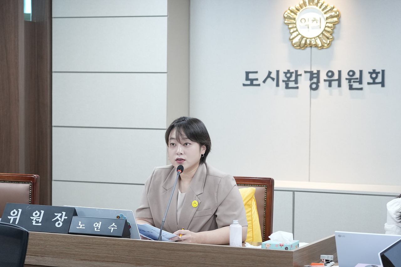 제293회 노원구의회 임시회 도시환경위원회 - 16