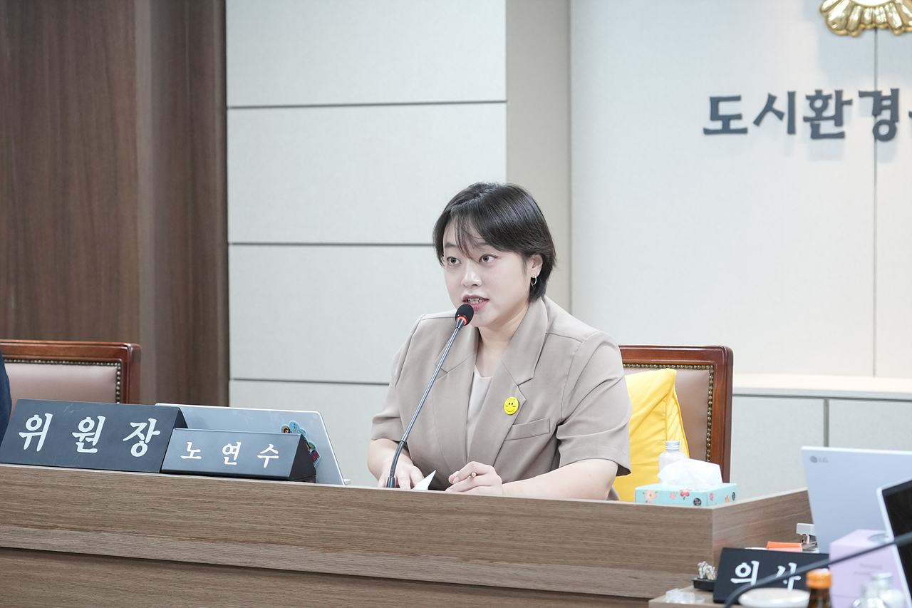 제293회 노원구의회 임시회 도시환경위원회 - 17