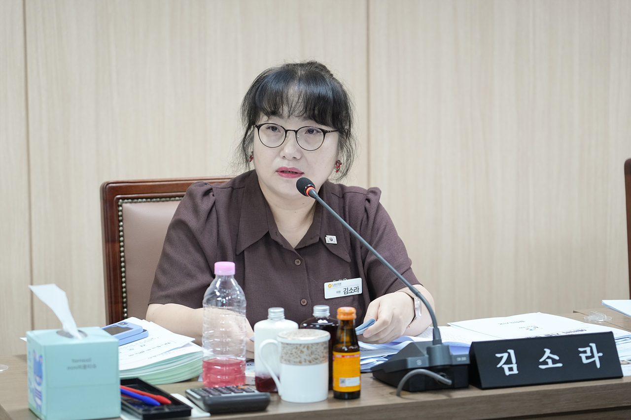 제293회 노원구의회 임시회 도시환경위원회 - 15
