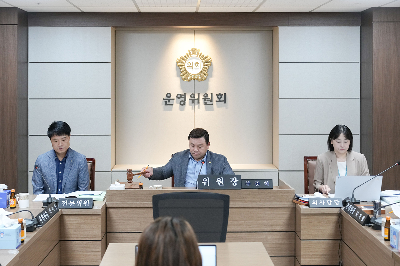 제293회 노원구의회 임시회 운영위원회 - 2