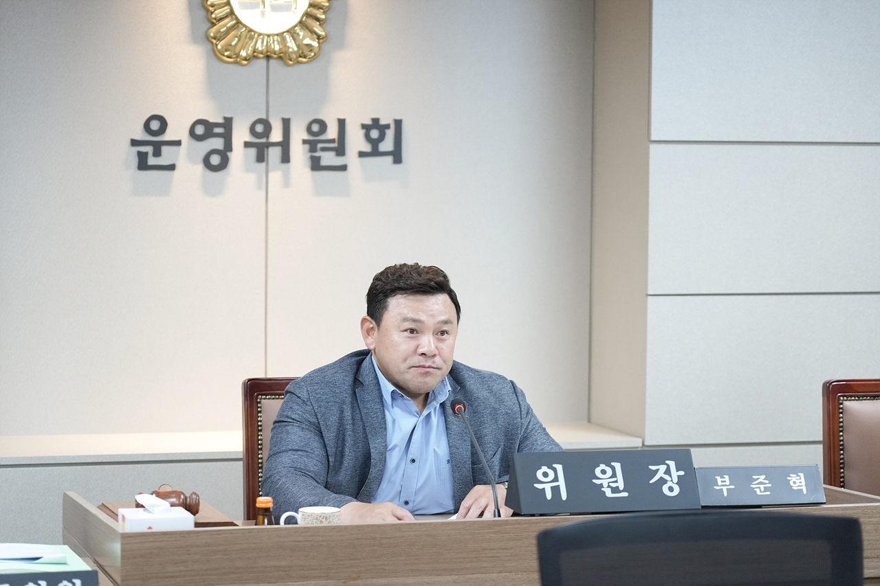 제293회 노원구의회 임시회 운영위원회 - 3