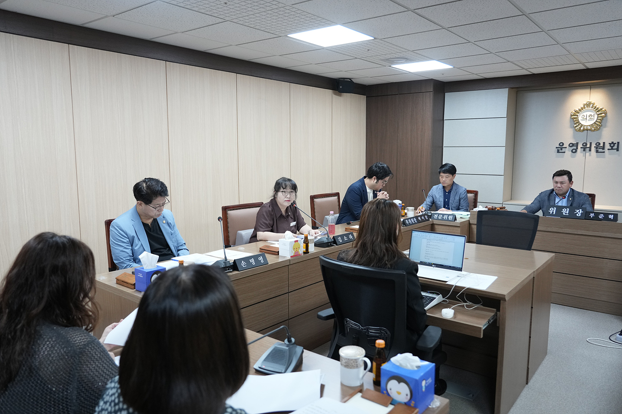제293회 노원구의회 임시회 운영위원회 - 3