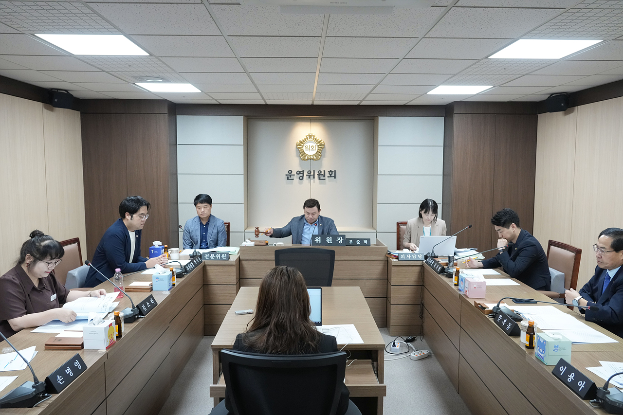 제293회 노원구의회 임시회 운영위원회 - 4