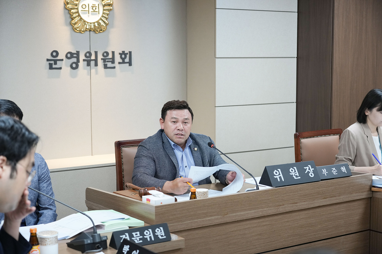 제293회 노원구의회 임시회 운영위원회 - 5