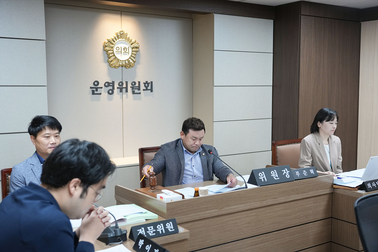 제293회 노원구의회 임시회 운영위원회 - 7
