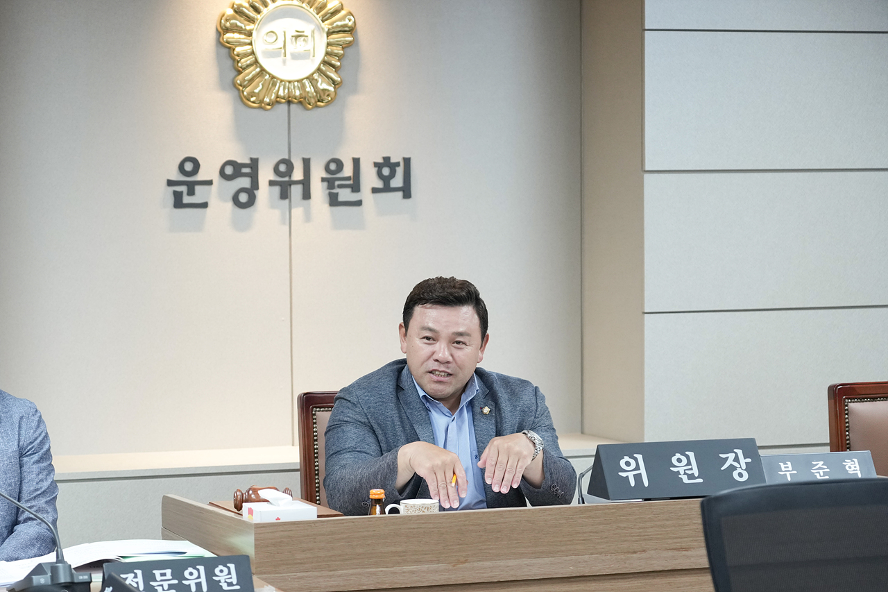 제293회 노원구의회 임시회 운영위원회 - 8