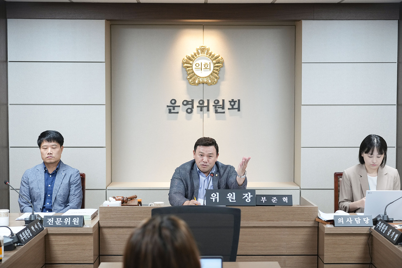 제293회 노원구의회 임시회 운영위원회 - 10