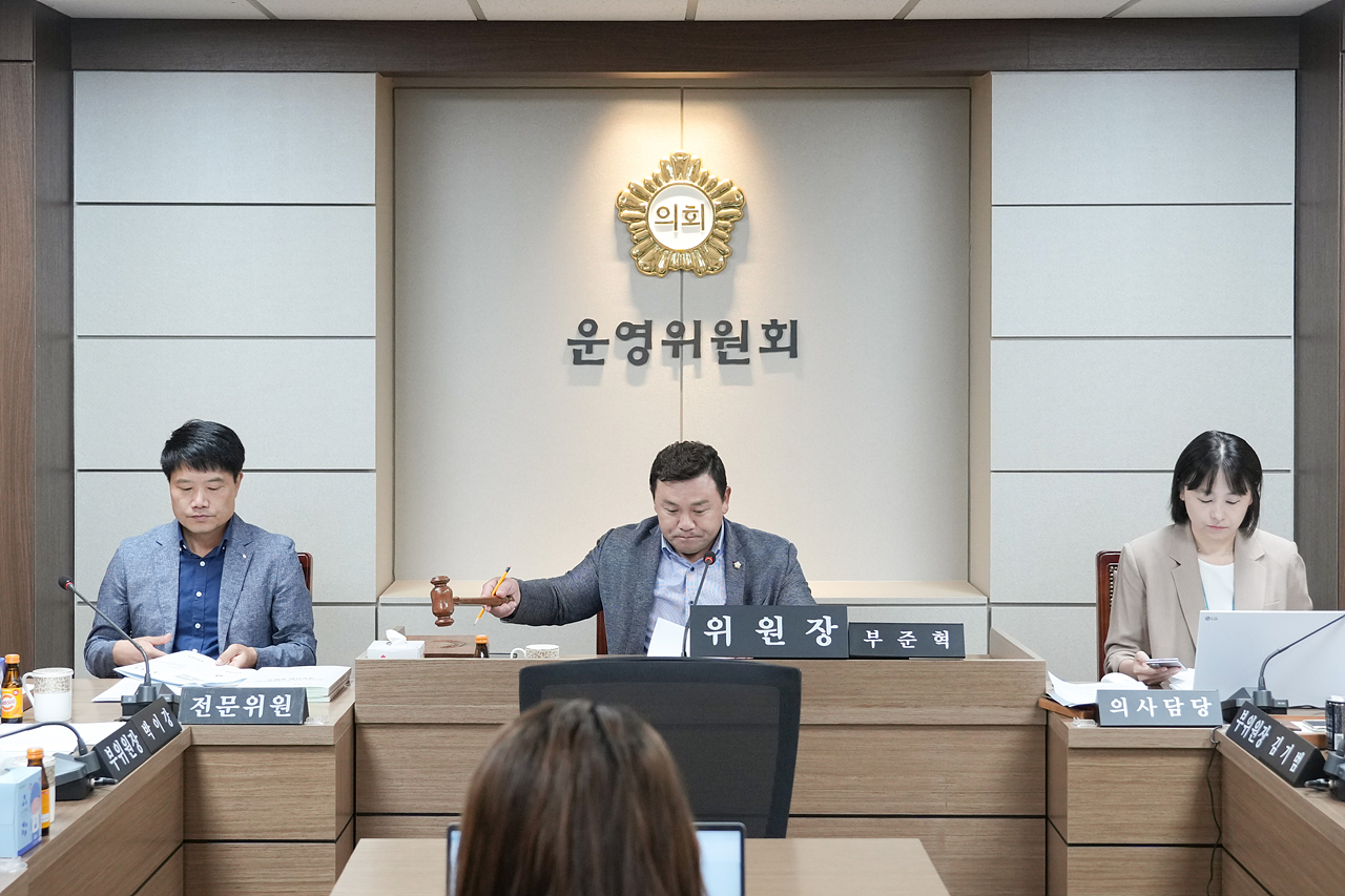 제293회 노원구의회 임시회 운영위원회 - 11