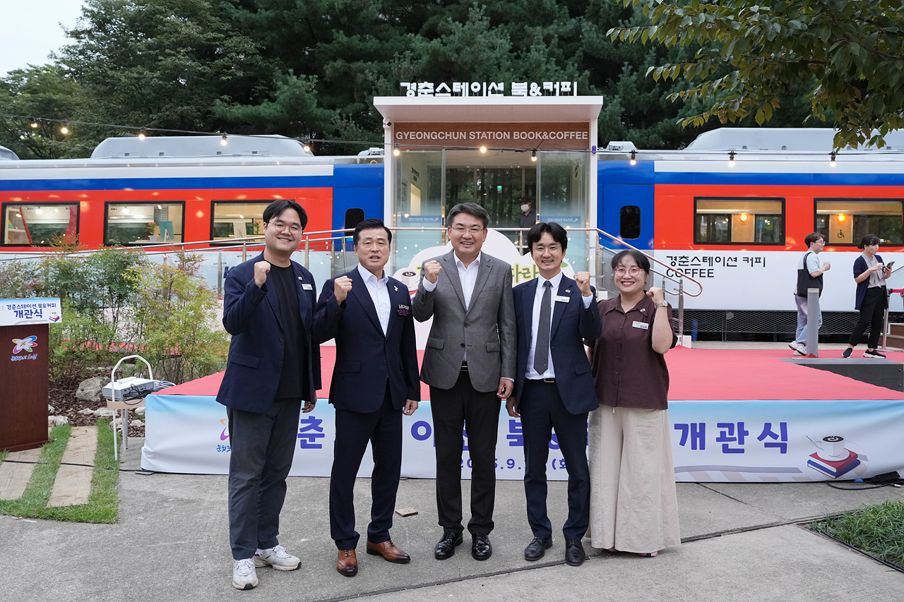 경춘스테이션 북&커피 개관식 - 8
