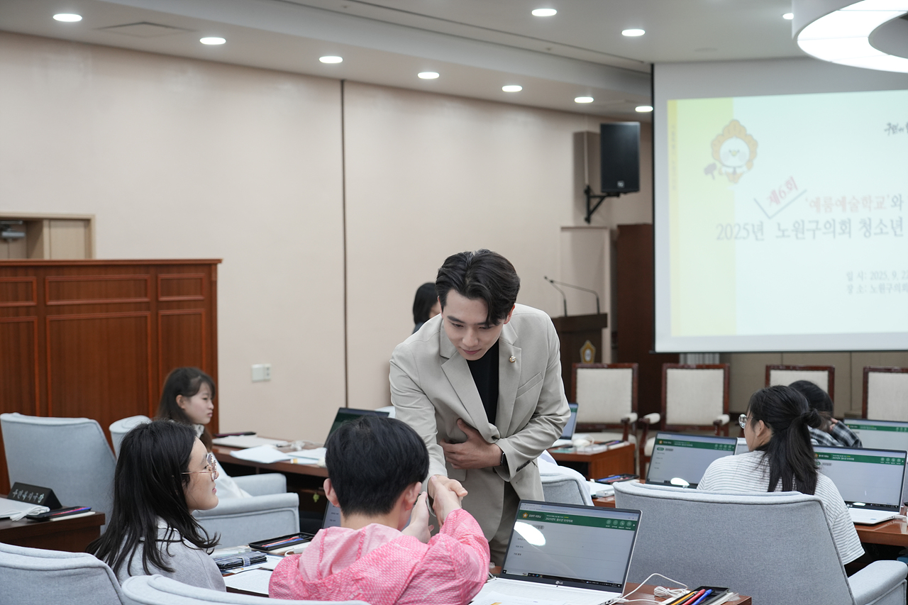 노원구의회 청소년 모의의회(예룸예술학교) - 4