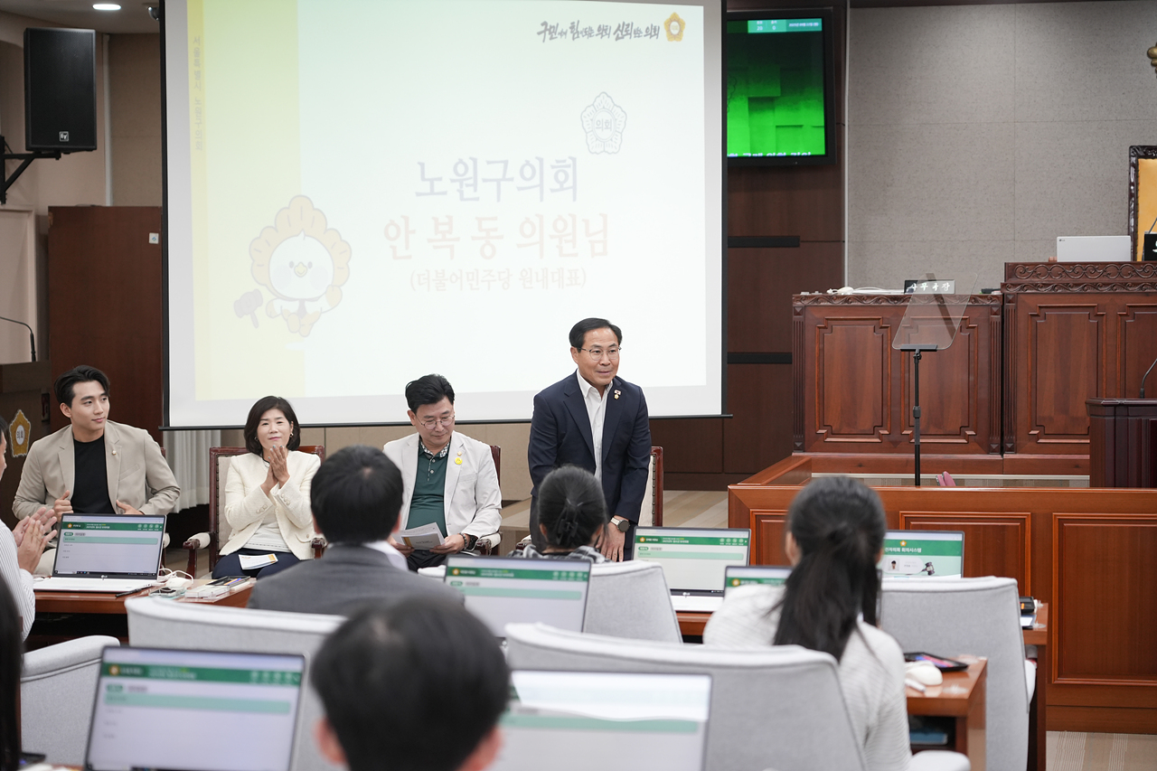 노원구의회 청소년 모의의회(예룸예술학교) - 1