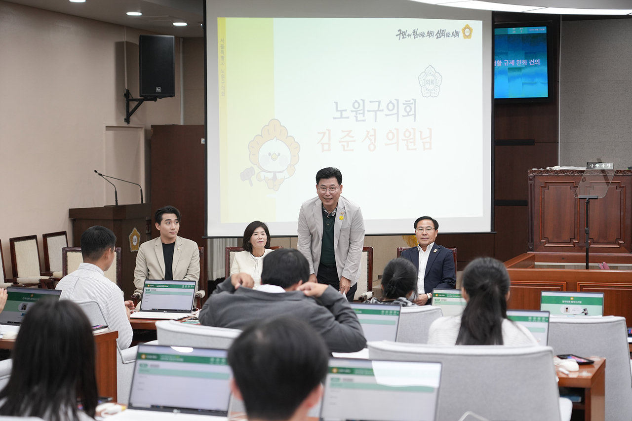 노원구의회 청소년 모의의회(예룸예술학교) - 1