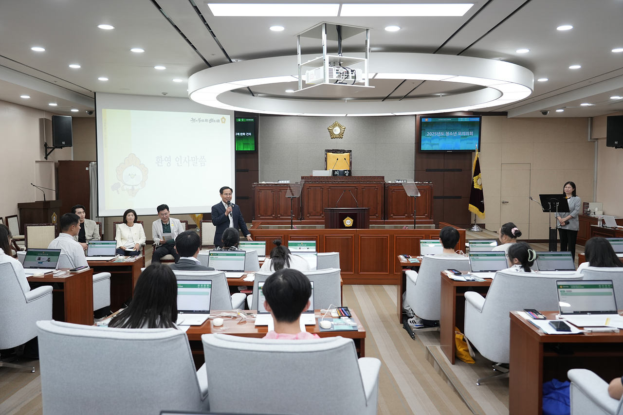 노원구의회 청소년 모의의회(예룸예술학교) - 3