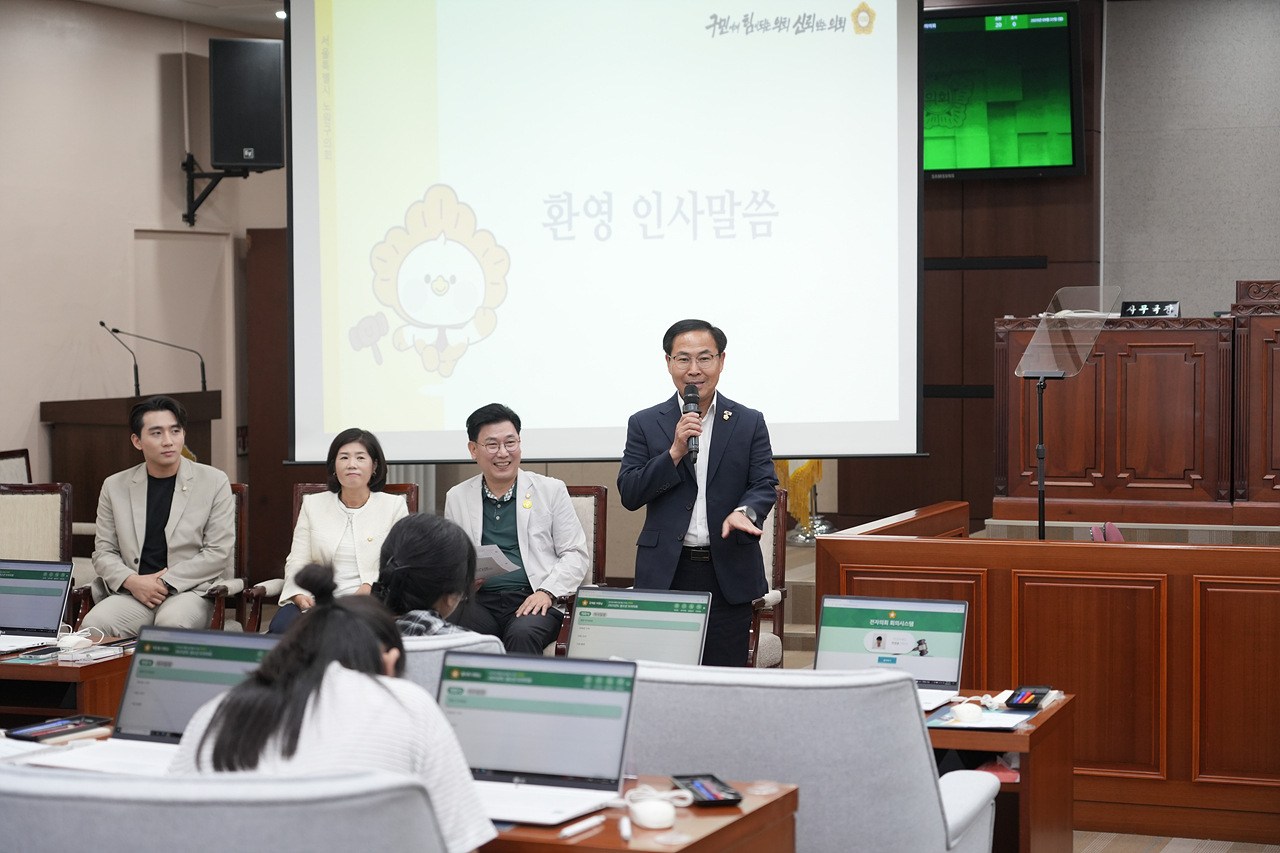 노원구의회 청소년 모의의회(예룸예술학교) - 2