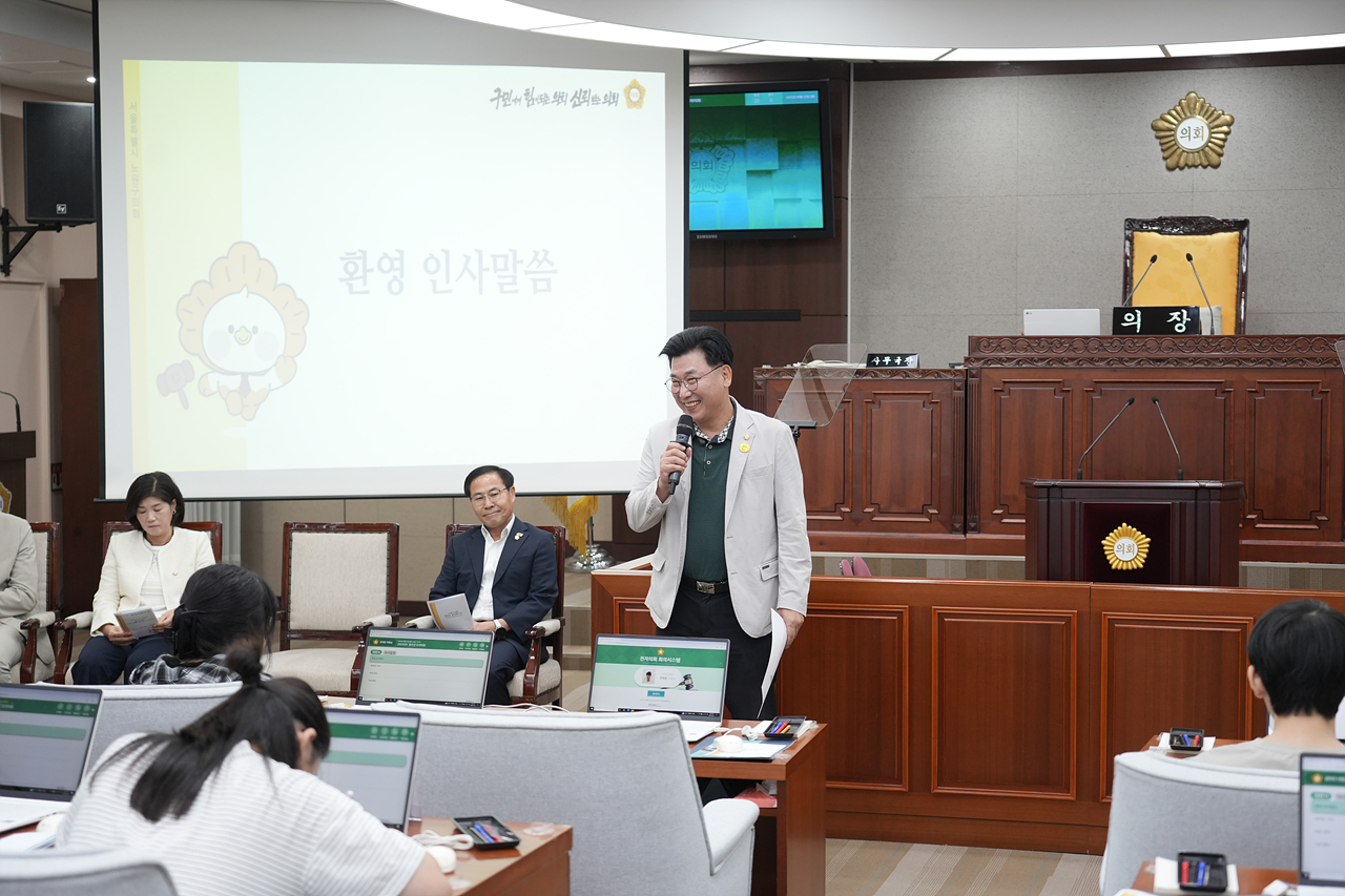 노원구의회 청소년 모의의회(예룸예술학교) - 4
