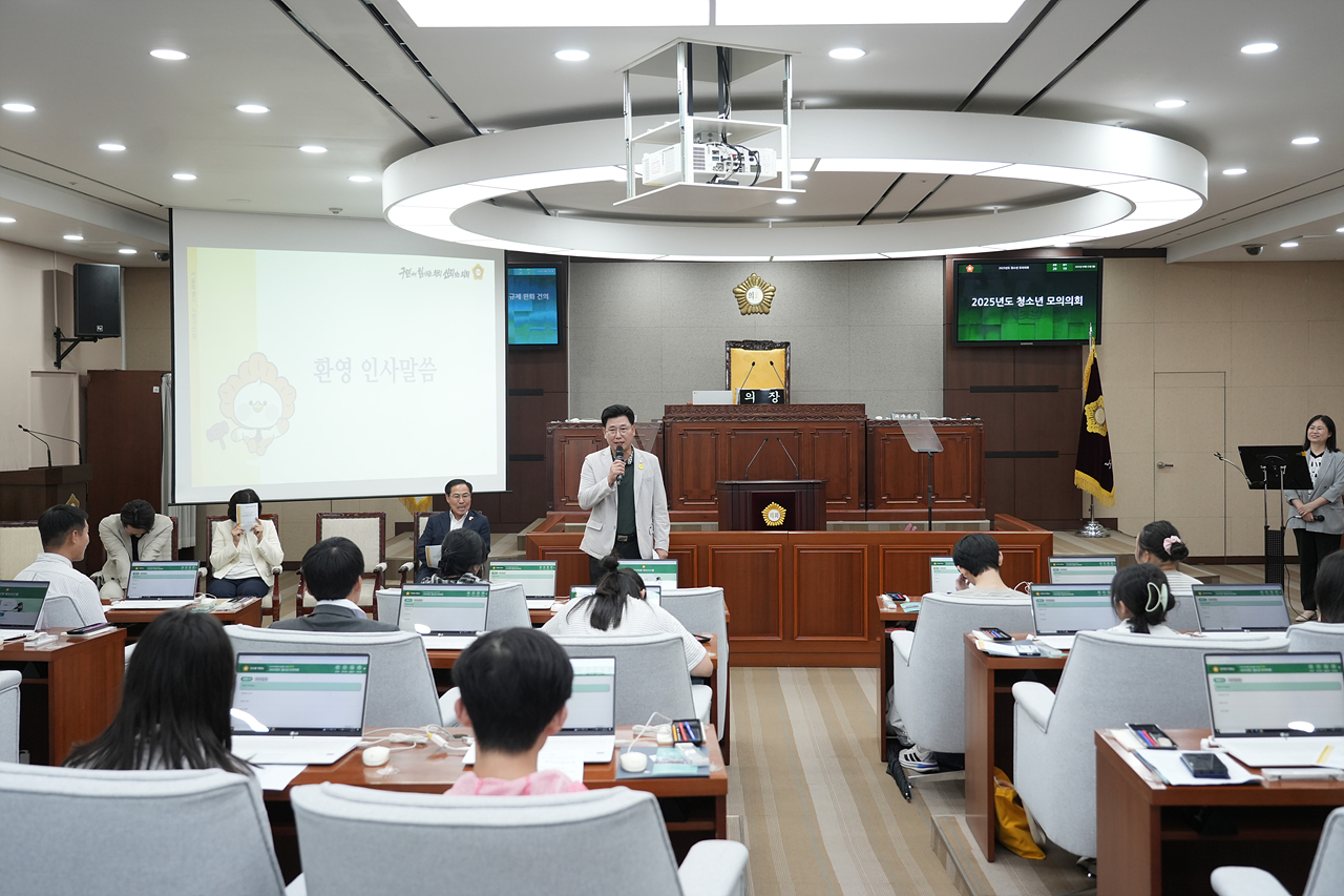 노원구의회 청소년 모의의회(예룸예술학교) - 3
