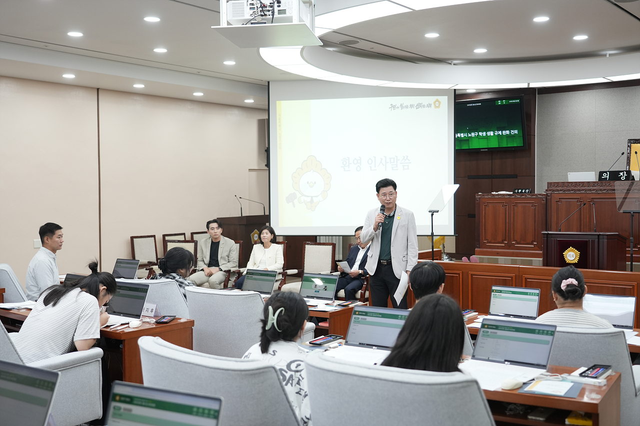 노원구의회 청소년 모의의회(예룸예술학교) - 4