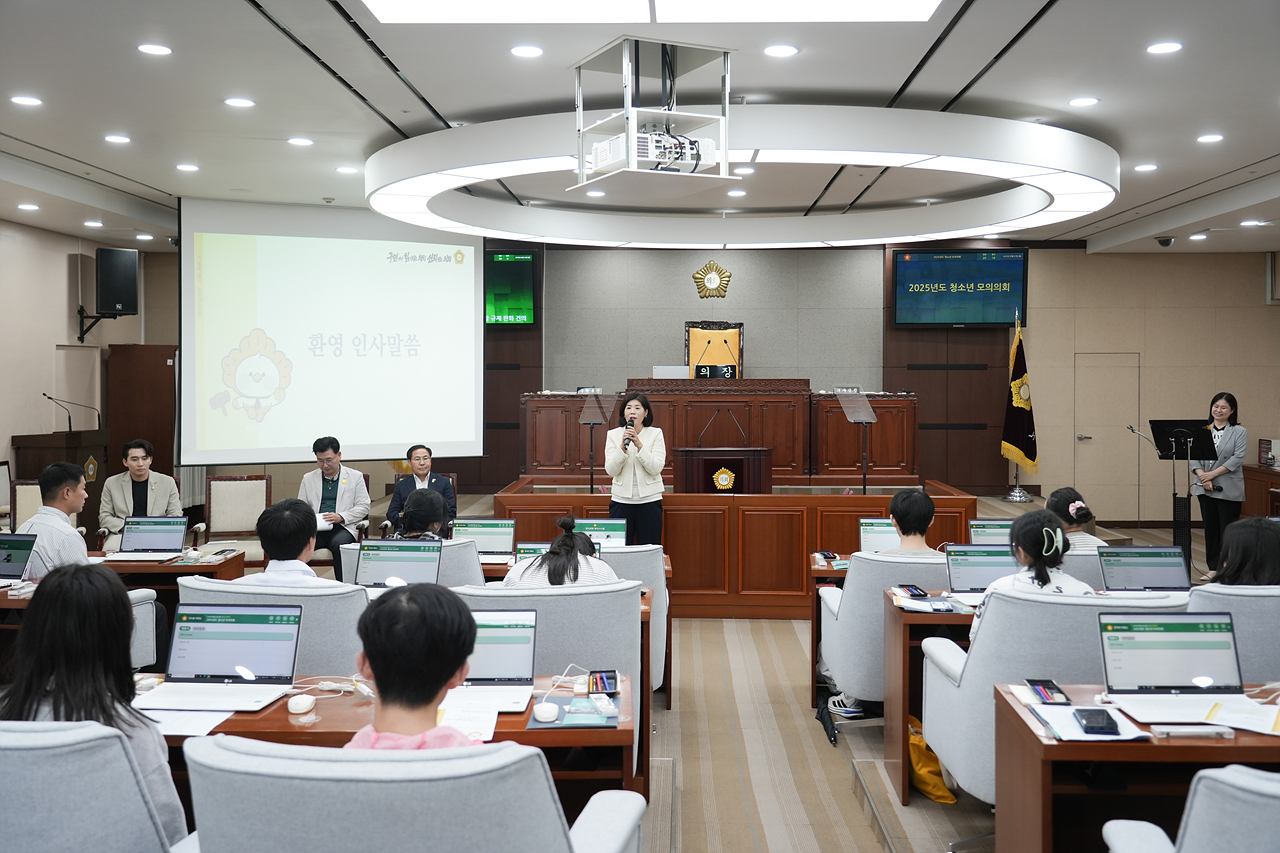 노원구의회 청소년 모의의회(예룸예술학교) - 7