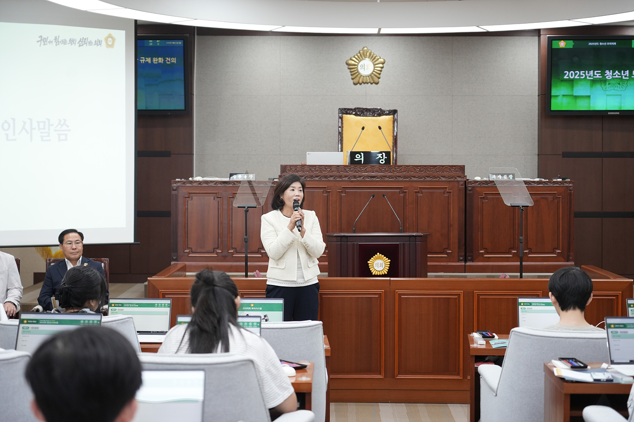 노원구의회 청소년 모의의회(예룸예술학교) - 8
