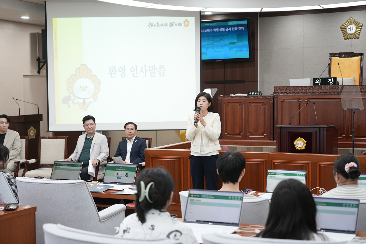노원구의회 청소년 모의의회(예룸예술학교) - 7
