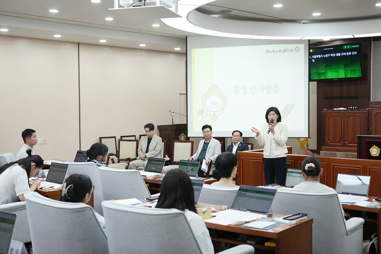 노원구의회 청소년 모의의회(예룸예술학교) - 9