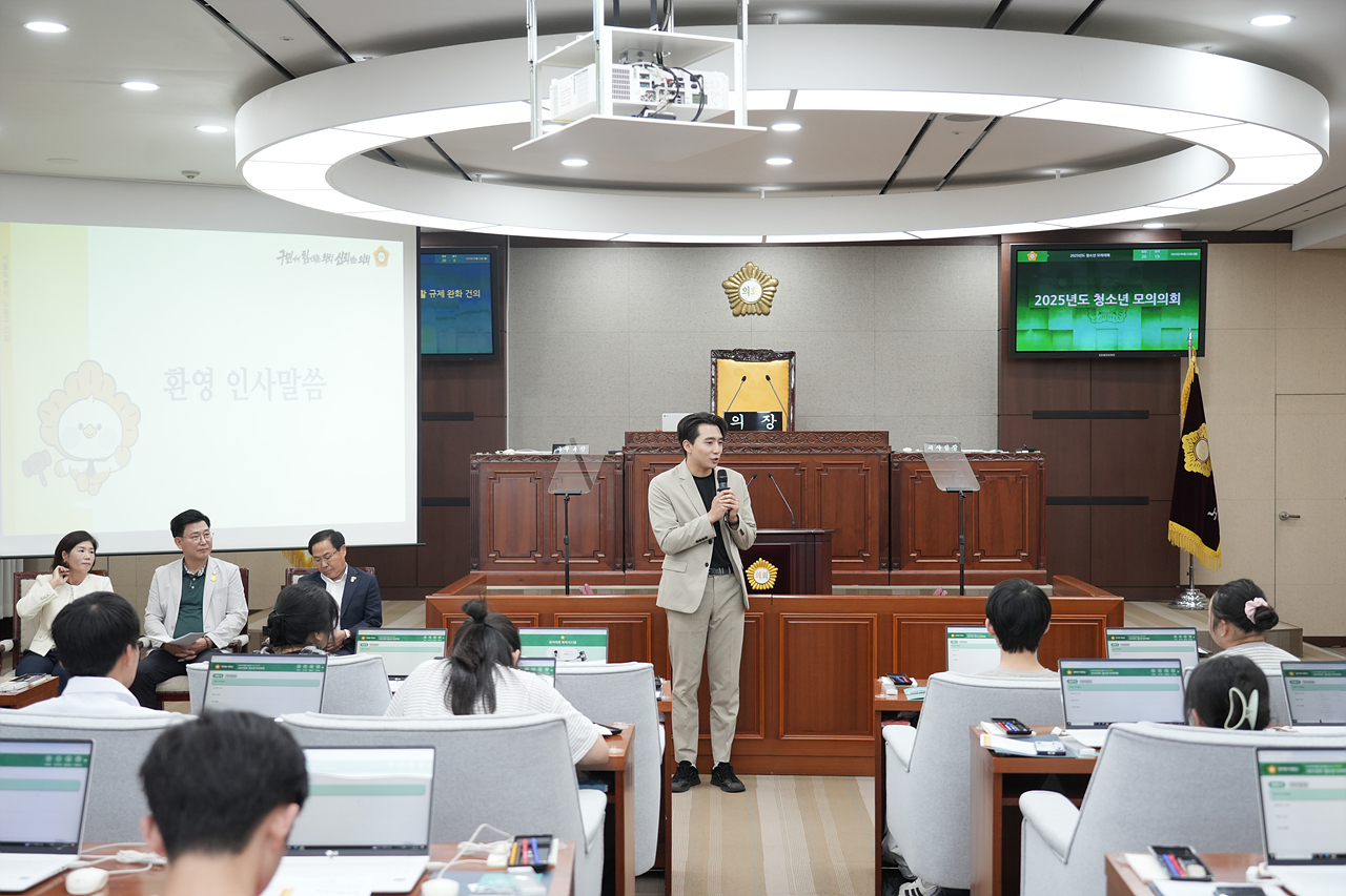노원구의회 청소년 모의의회(예룸예술학교) - 10
