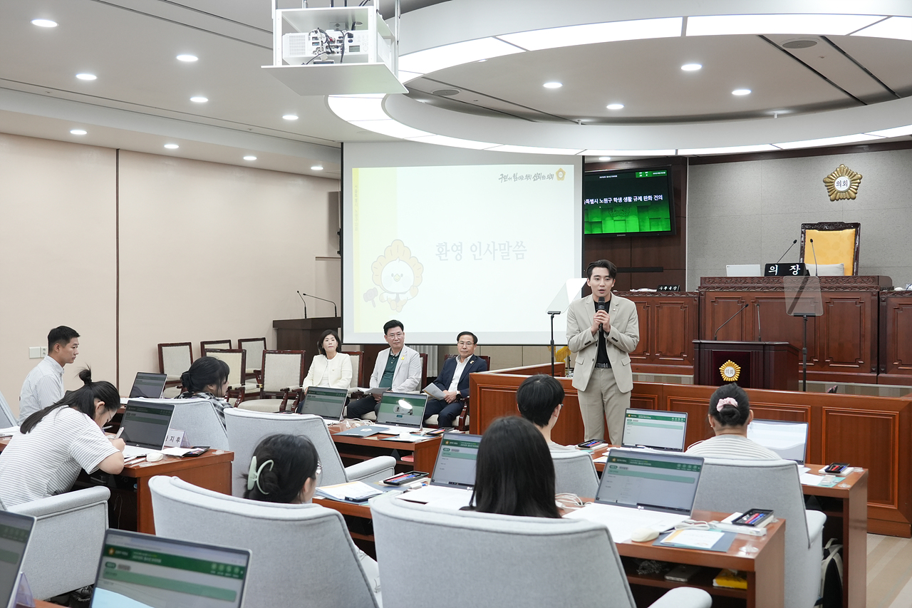 노원구의회 청소년 모의의회(예룸예술학교) - 10