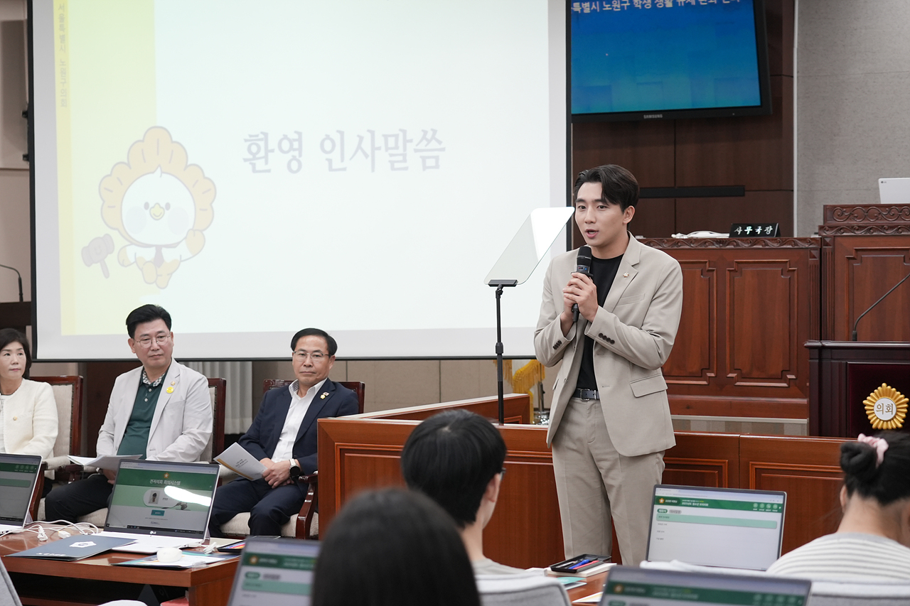 노원구의회 청소년 모의의회(예룸예술학교) - 12