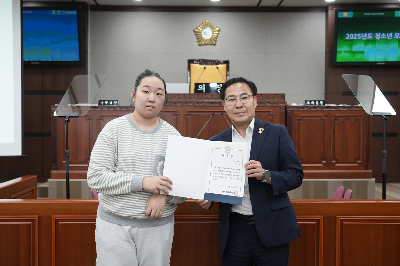노원구의회 청소년 모의의회(예룸예술학교) - 10