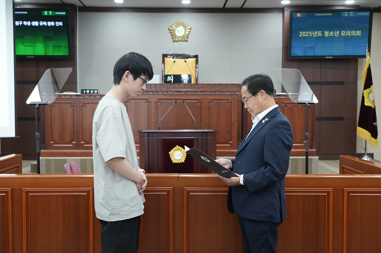노원구의회 청소년 모의의회(예룸예술학교) - 11