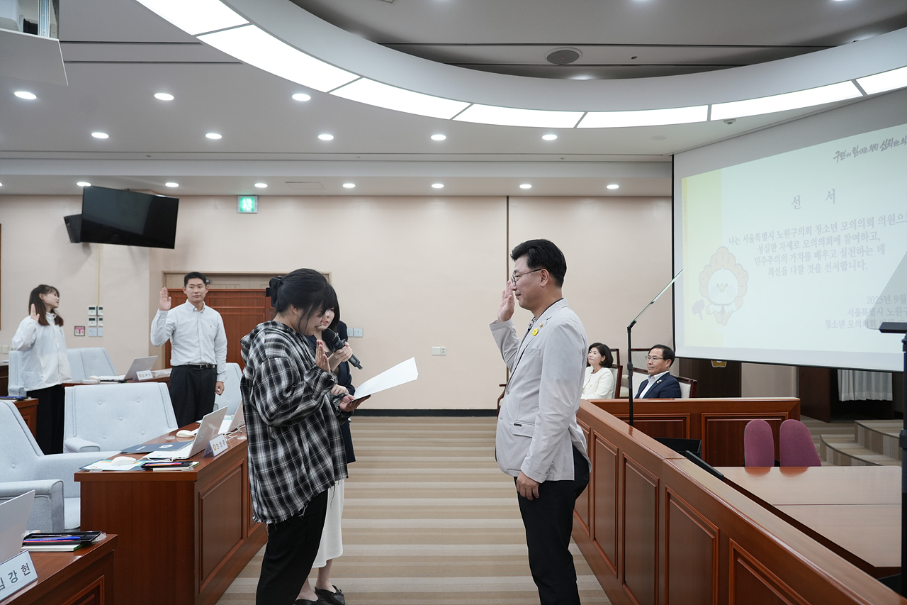 노원구의회 청소년 모의의회(예룸예술학교) - 20